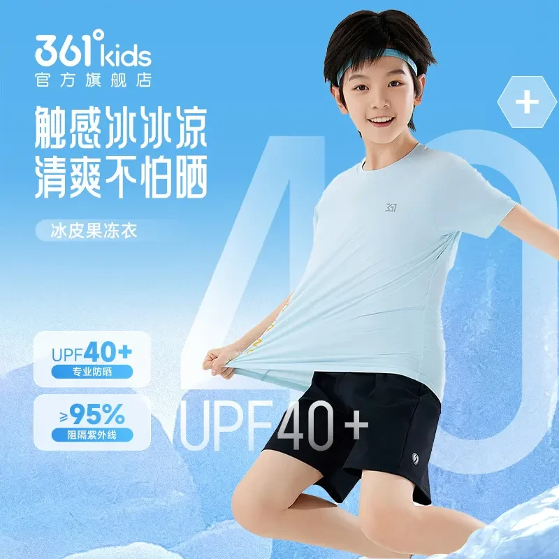 361°童装男童t恤女童短袖2025夏季新款儿童运动休闲速干透气上衣