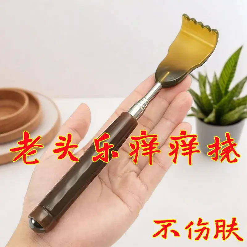 老头乐抓痒挠可伸缩痒痒挠抓痒抓背器加长多功能磁珠按摩挠痒痒耙
