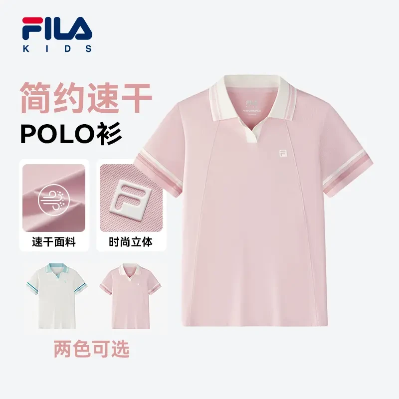 FILAKIDS女透气运动T恤简约速干T恤简约polo夏季K62G523103