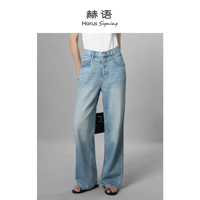 初秋新款【高斯大师】赫语莱赛尔大方高腰蓝色直筒牛仔裤穿搭