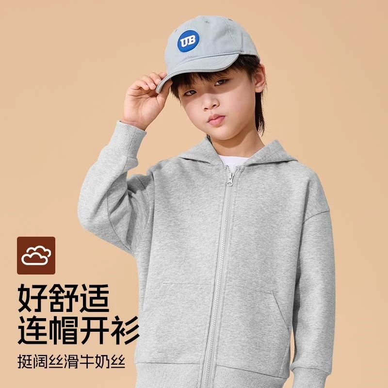 110-170码橙子家儿童外套春秋连帽拉链衫外套帽衫