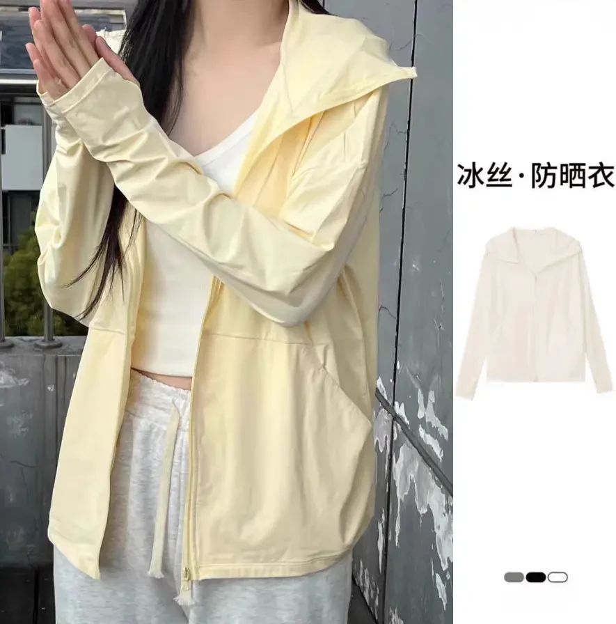 冰丝防晒衣女款外穿户外防晒服防紫外线夏季长袖薄款连帽宽松外套