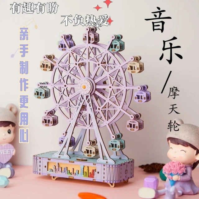 diy手工木质音乐盒3D立体拼图摩天轮生日情人节礼物送女友八音盒