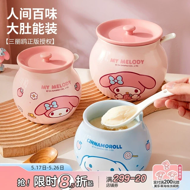 三丽鸥猪油罐家用辣椒罐调料罐陶瓷耐高温专用储荤油罐子厨房油渣