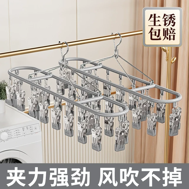 袜子晾晒架不锈钢多夹子防风晾衣架家用婴儿凉内衣裤阳台晒袜神器