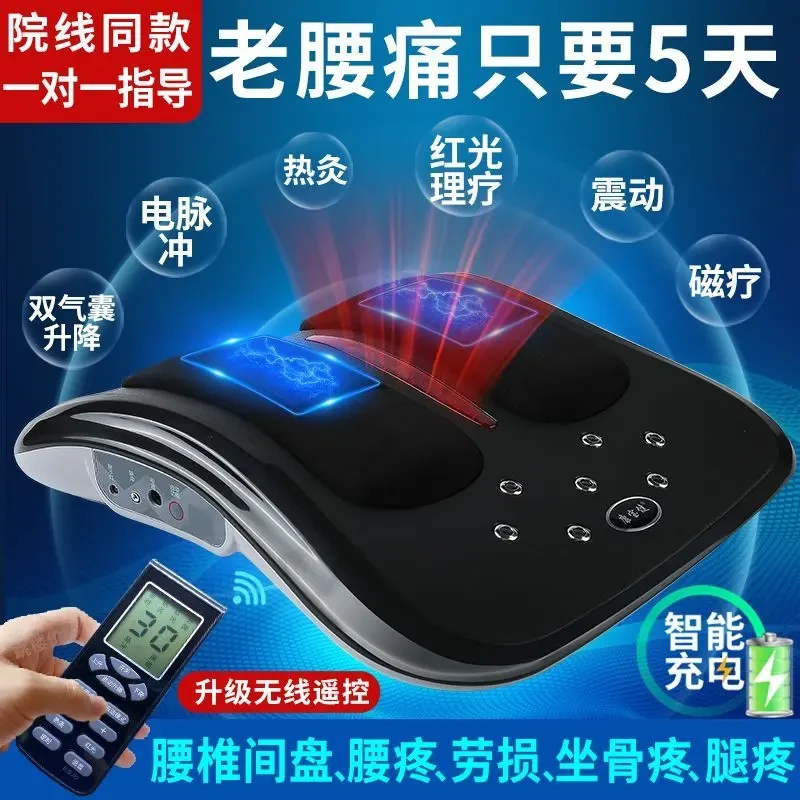 正品曲度腰椎按摩仪腰间盘突出理疗仪腰部按摩器腰肌劳损热敷疼痛