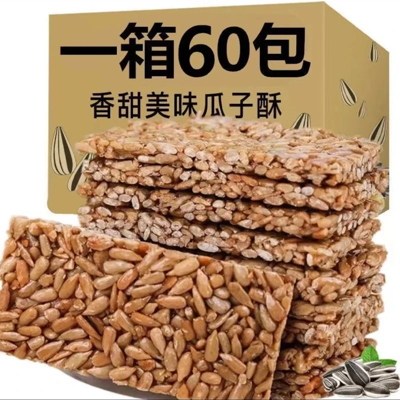 【3斤装】瓜子酥片瓜子仁饼葵花籽仁休闲零食解馋能量架特产180g