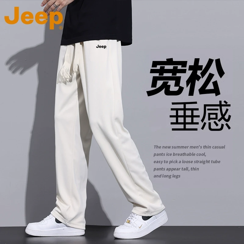 JEEP吉普潮牌休闲裤男款秋季新款直筒裤男士宽松运动长裤子男装