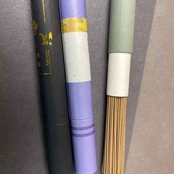 天然奇楠沉香线香家用室内持久留香净化空气20克装