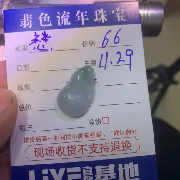 葫芦男女款带证书时尚百搭福禄颈饰