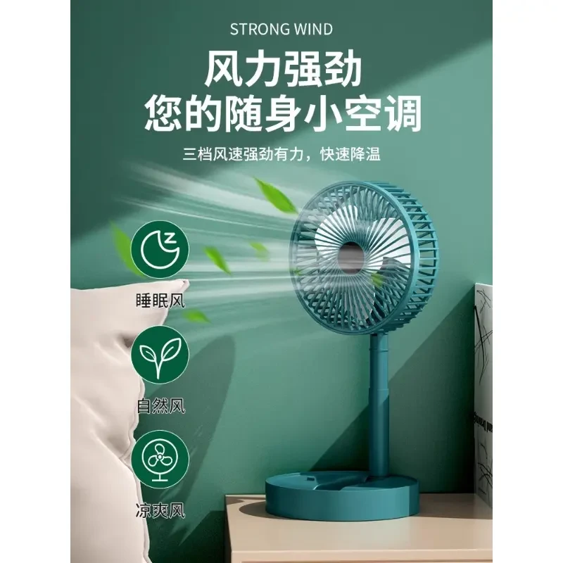 2025新款 小型宿舍小风扇usb迷你风扇折叠桌面学生办公室台式风扇