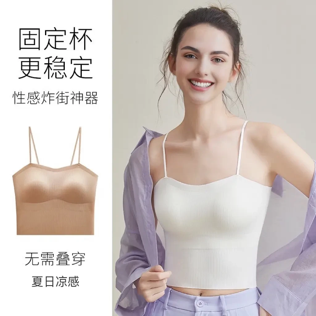 春夏百搭带胸垫背心夏天吊带内搭打底美背防走光内衣外穿短款薄款