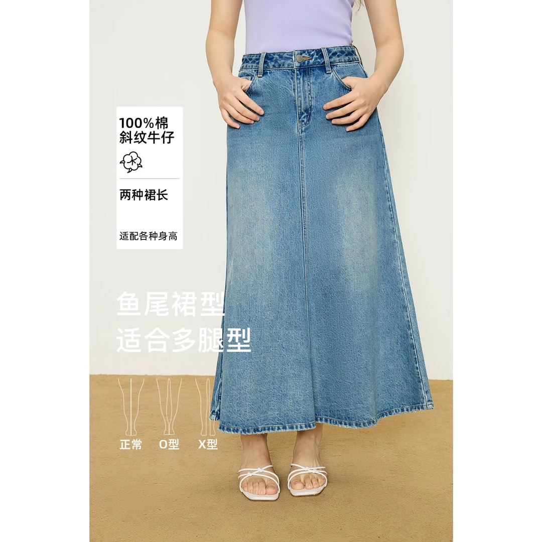 独束微胖大码女装复古蓝色牛仔A字半身裙遮胯显瘦25DS81029/81046