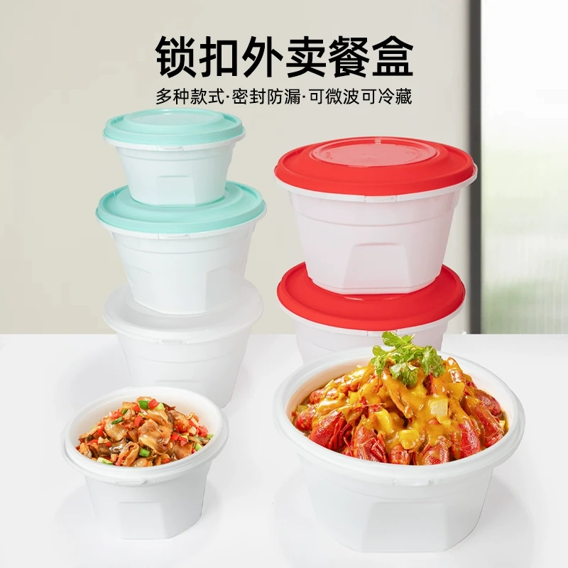 喇叭花一次性餐盒锁扣餐盒面碗外卖打包盒圆盒水煮粉面汤碗