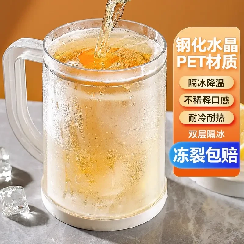 创意冰镇制冷杯夹层冰箱冷冻杯子冷饮杯冰镇杯啤酒杯双层制冰冰冻