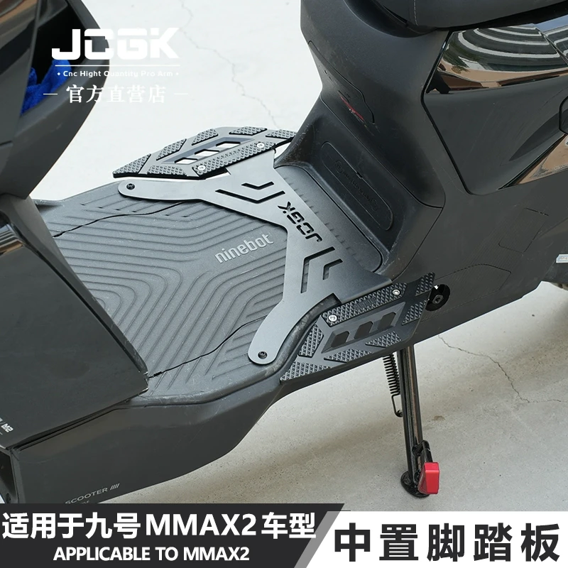jcgk前脚踏板配件电动车前脚踏改装适用于九号机械师二代Mmax2