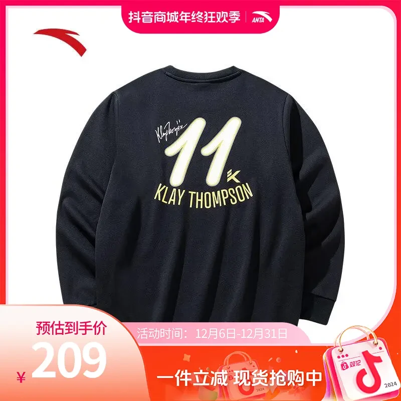 ANTA/安踏套头卫衣秋冬季新款圆领加绒保暖运动休闲潮流男士上衣