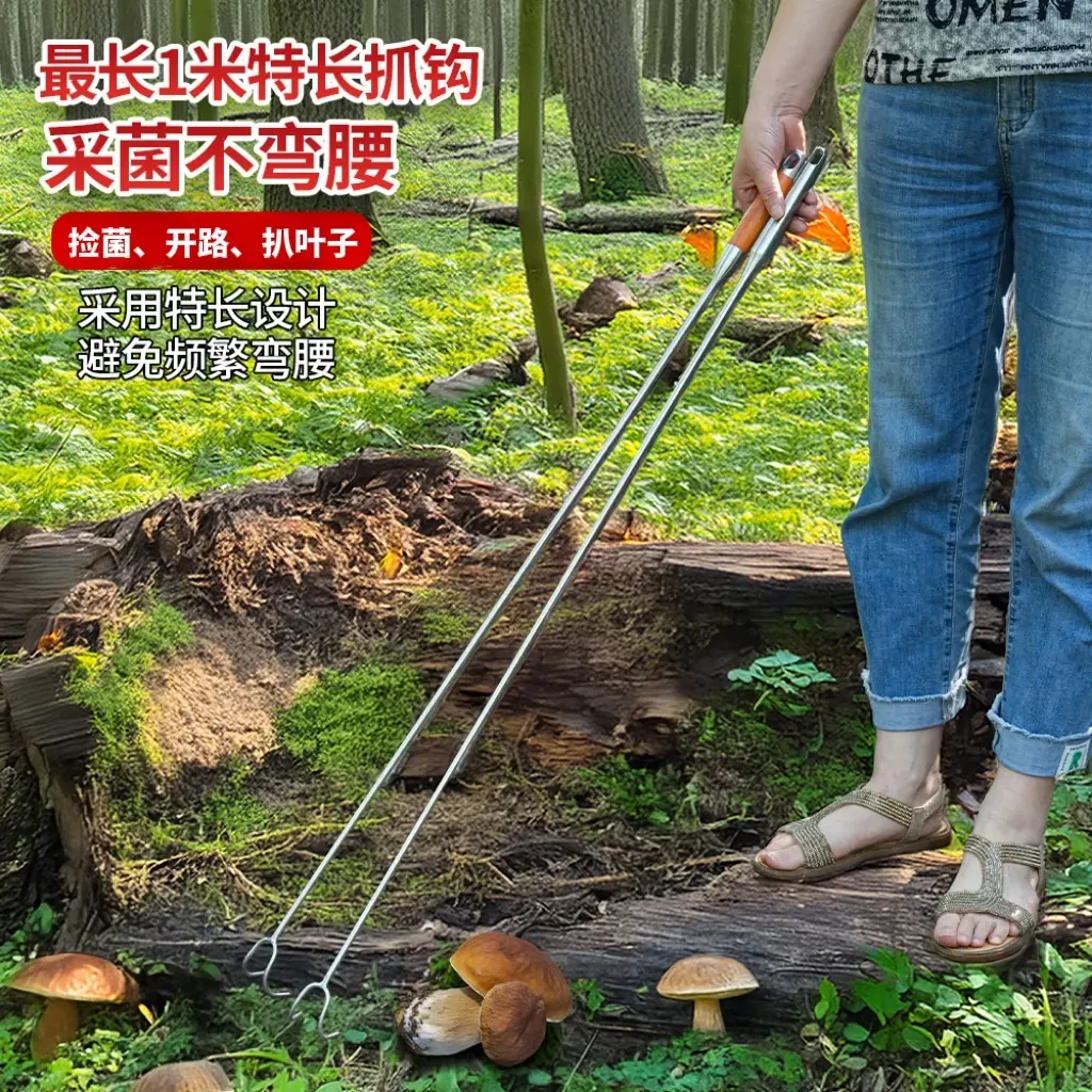 【捡菌专用】不锈钢捡菌子神器捡蘑菇二齿小耙子拾鸡枞云南捡菌工具