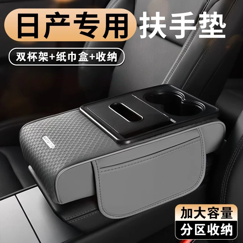 适用奥迪汽车扶手箱垫Q5L/A4L/Q3/A6L/A3/Q2L/A5车载多功能增高垫