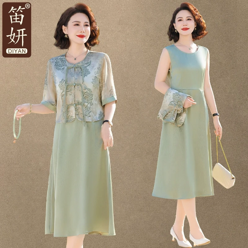 新中式妈妈夏装连衣裙套装洋气新款中老年女装夏季国风裙子两件套