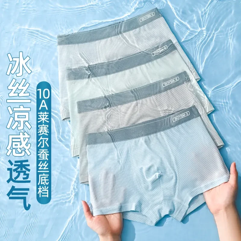 10A抑菌发育期青少年凉感冰丝内裤透气男孩中大童初中生平角裤