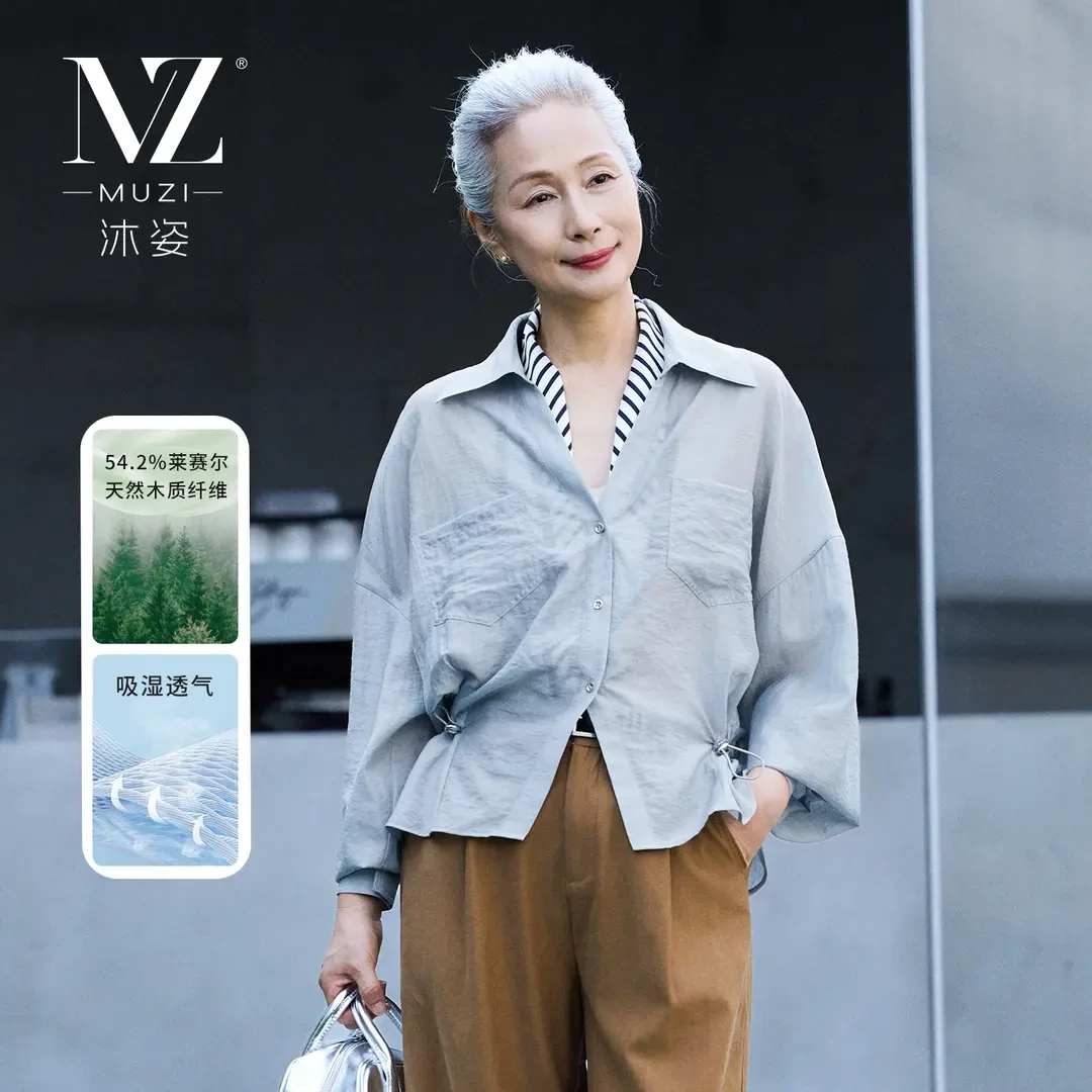 沐姿中年女装夏装薄款防晒T恤上衣中老年妈妈春秋装洋气长袖衬衫