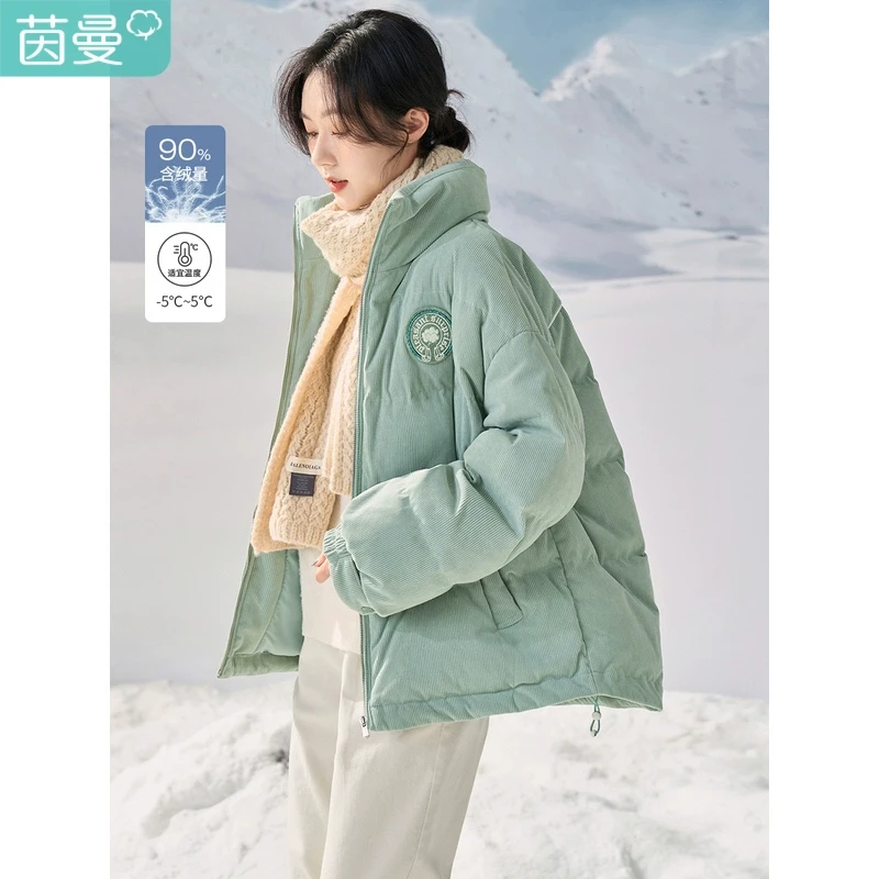 茵曼冬季女羽绒服短款新款外套品质加厚鸭绒保暖小个子女士显瘦