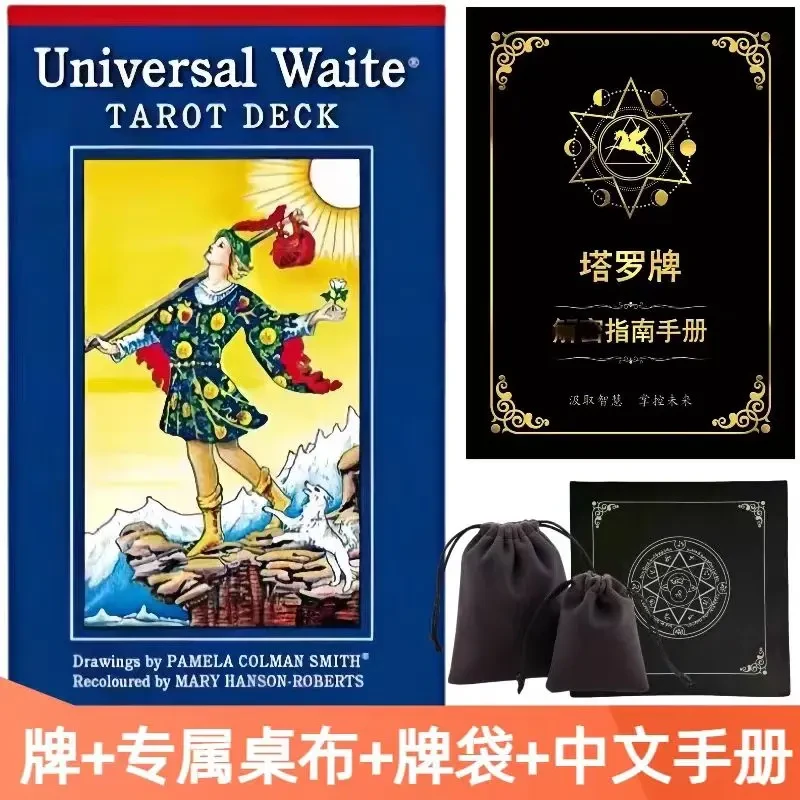Tarot韦斯特宿命塔牌78张经典高颜值塔桌罗新款原创卡牌自带牌意