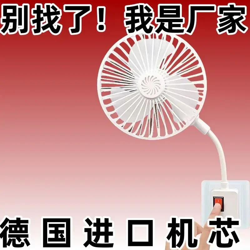 新款风扇家用静音风力大超大夏天厨房必备宿舍专用迷你小型风扇