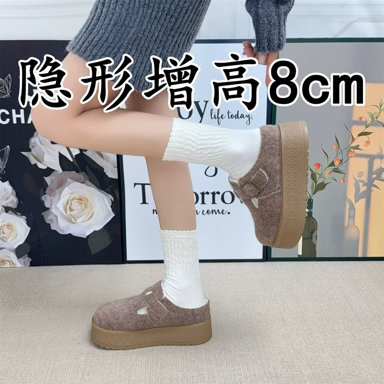 内增高8CM勃肯鞋女2025秋冬新款百搭包头拖鞋一脚蹬加绒毛毛棉鞋