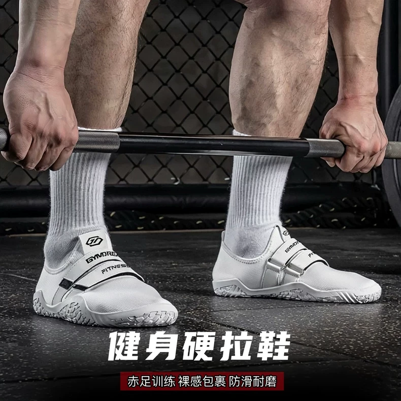GYMDREAMER深蹲硬拉鞋赤足健身耐磨防滑缓震防滑室内综合训练鞋