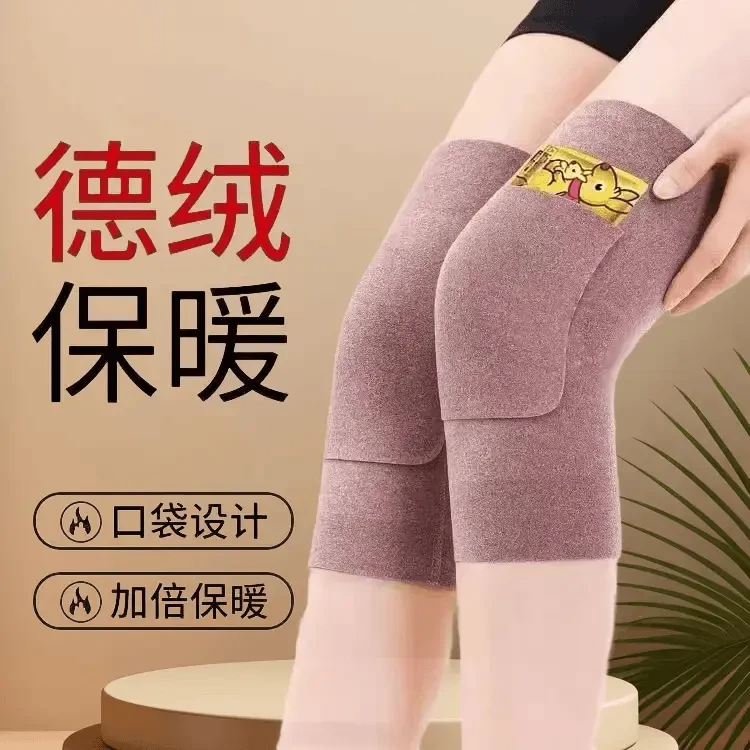 德绒发热护膝保暖空调房防护膝防滑防寒护膝盖无痕有兜