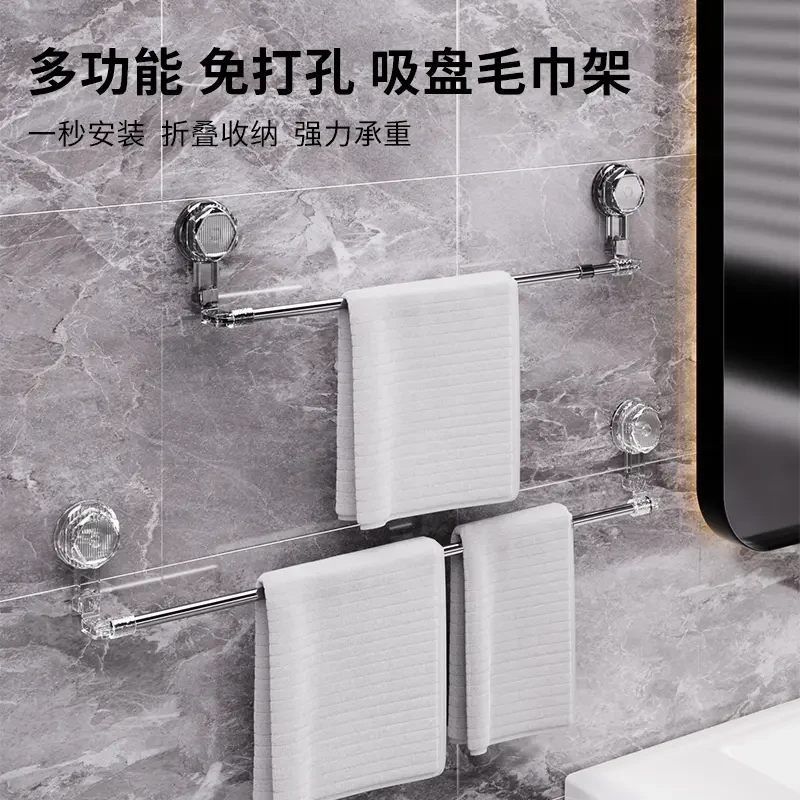 波纹吸盘旋转伸缩不锈钢毛巾架浴室浴巾拖鞋防潮晾晒架免打孔轻奢