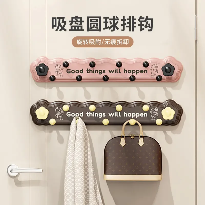 吸盘圆球排钩浴室免打孔联排挂钩轻奢高颜值卫生间壁挂置物挂钩