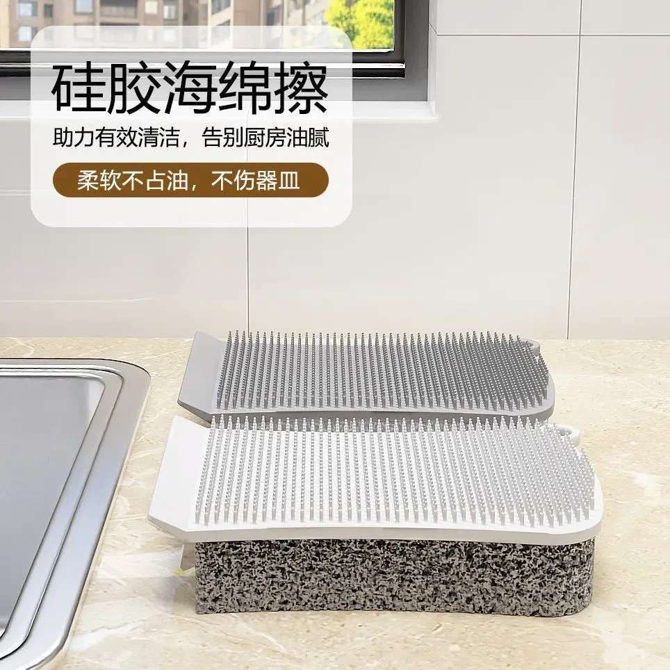 三合一硅胶海绵擦不沾油加厚百洁布厨房多功能抹布清洁刷锅刷神