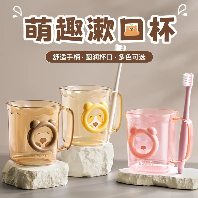 家用儿童漱口杯可爱简约一家三口卫生间情侣牙刷杯独立牙刷孔
