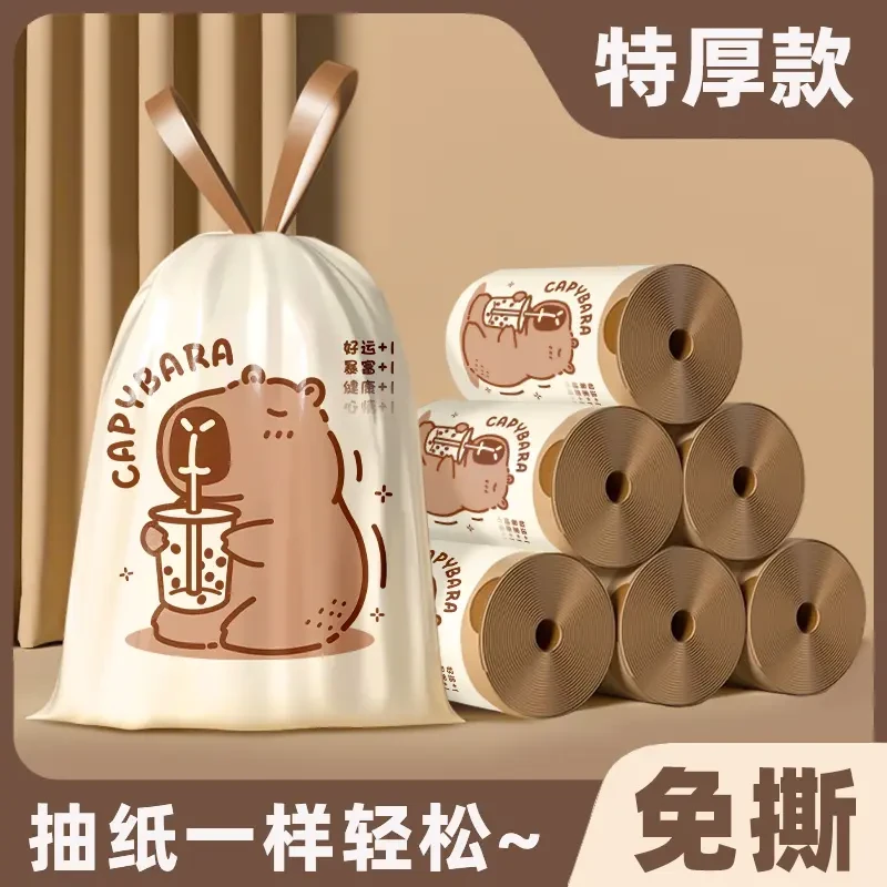 卡皮巴拉免撕抽绳垃圾袋宿舍自动收口加厚大卷家用厨房手提清洁袋