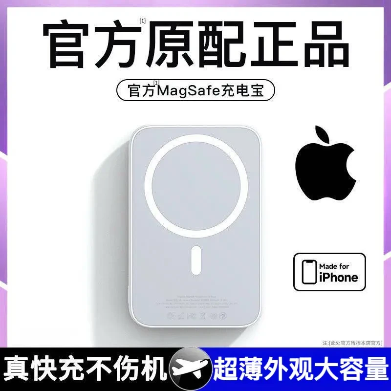 无线磁吸2OOOO毫安便捷大容量充电宝适用苹果安卓华为超薄移动源
