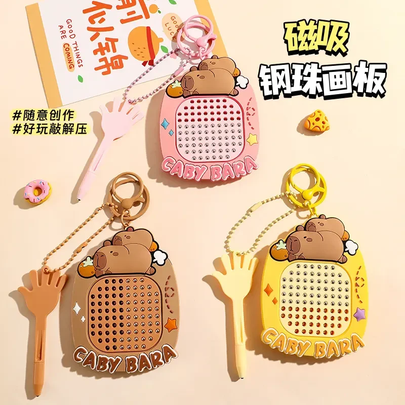 创意可爱卡皮巴拉磁吸钢珠画板车钥匙扣挂件小礼品书包挂饰链礼物