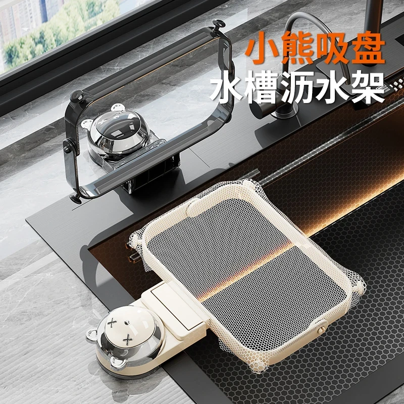 小熊吸盘水槽沥水架厨房剩菜过滤网架水池垃圾防堵家用沥水架