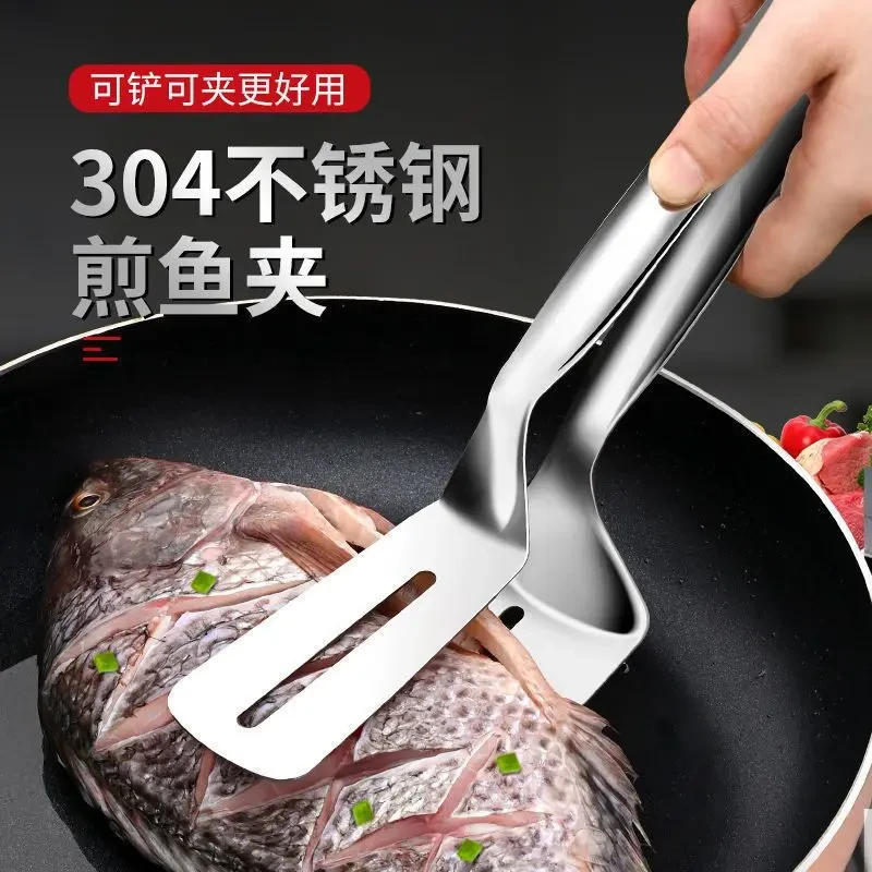 【项老爹】二合一体煎鱼铲子夹子翻鱼铲炸鱼神器不粘加宽厨房煎铲