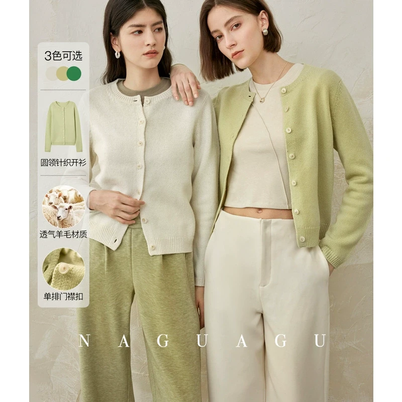 【缤纷糖果色系列】甄选精纺绵羊毛 佰搭圆领针织开衫