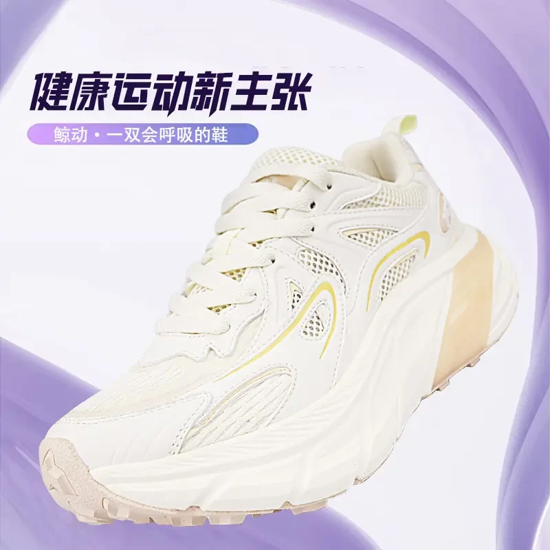 鲸动鲸动【台风】增高轻便潮流百搭休闲运动情侣老爹鞋缓震呼吸鞋