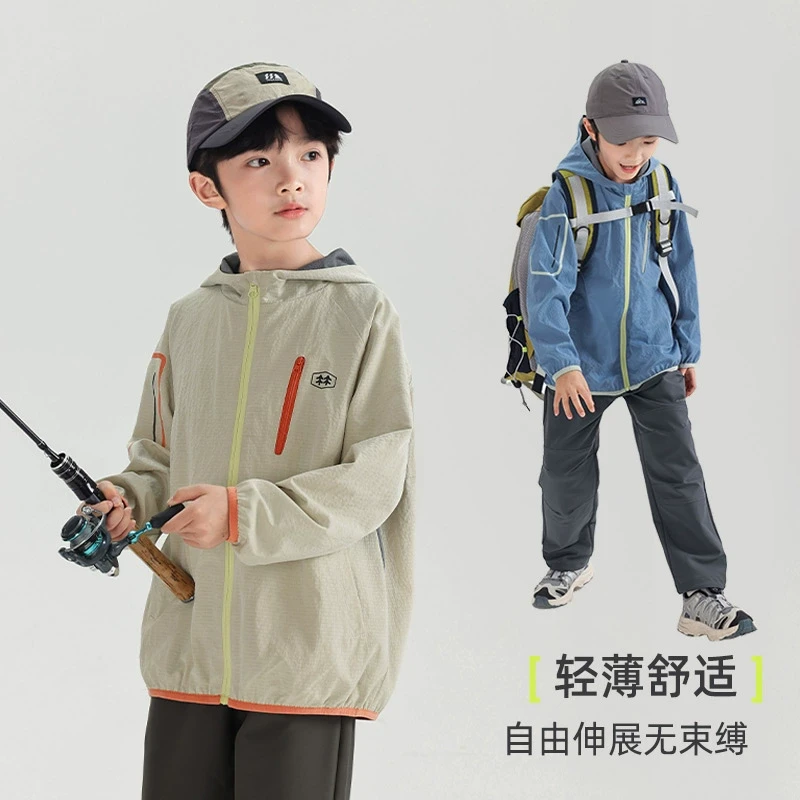 男童春装防晒外套新款儿童中大童装春秋季户外薄款夹克夏款潮2027