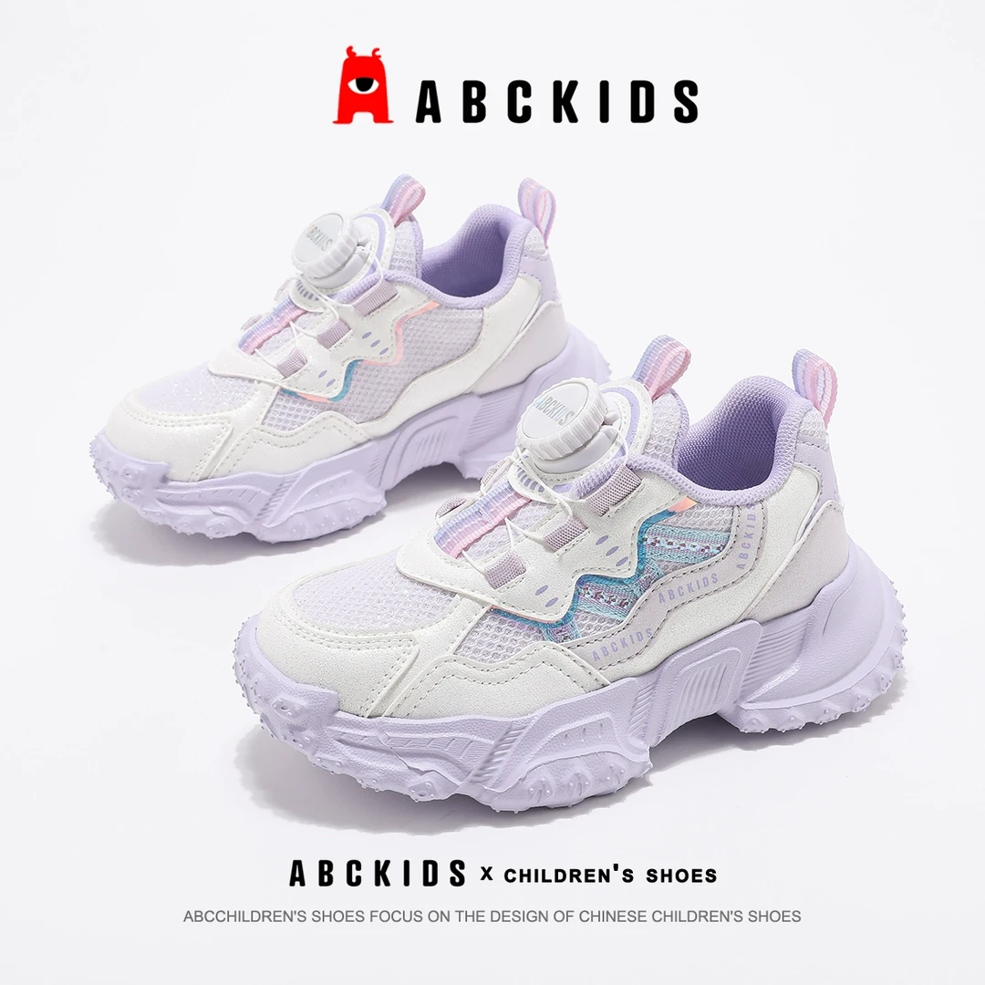abckids【达舅】2025春秋新款网面超轻软底老爹鞋SY513603050AX