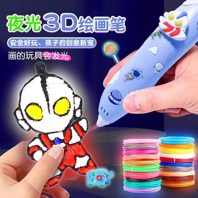 夜光3d打印笔儿童款低温款三d立体小学生绘画笔6男童玩具画画套