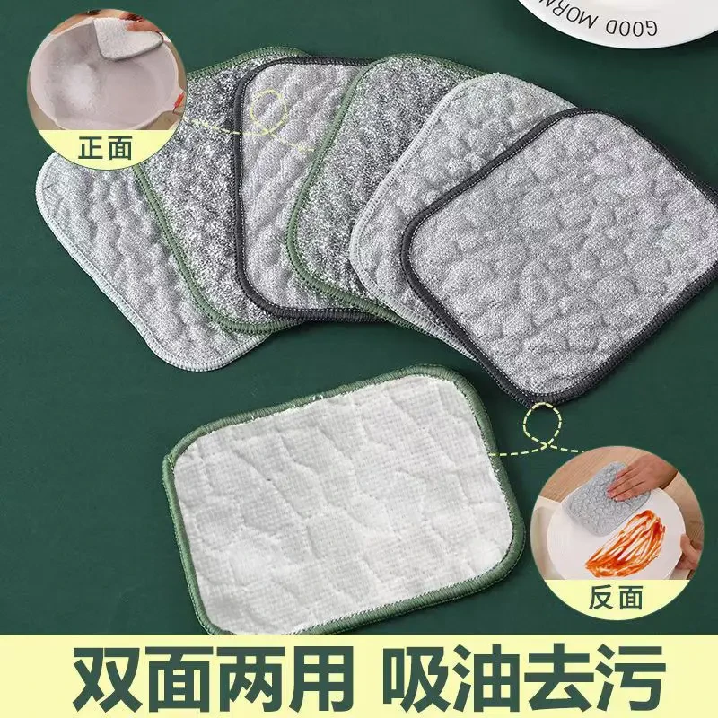 【家庭清洁】纱双水刷锅洗碗布厨房专用不沾油棉纱块易清洁抹布