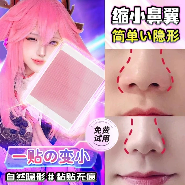 缩小鼻翼动漫cos鼻子贴神器透明隐形修容自然纤维条双眼皮美鼻贴