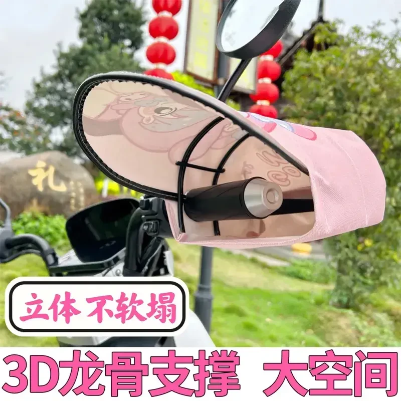 夏季电动车防晒手套遮阳透气防水手把套摩托车防紫外线车把套A770