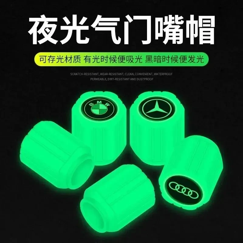 （汽车好物）汽车摩托车电动车单车真空轮胎通用太阳能夜发光气门芯